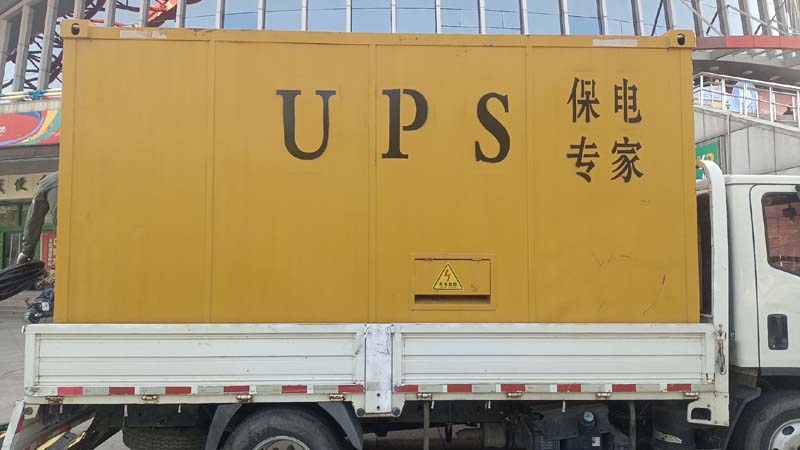 合川怎样判断柴油发电机组和UPS电源的配合工作是否正常？